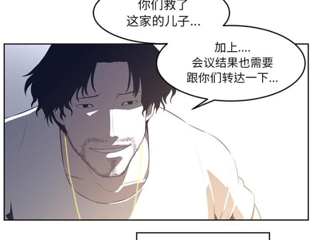 第53话24