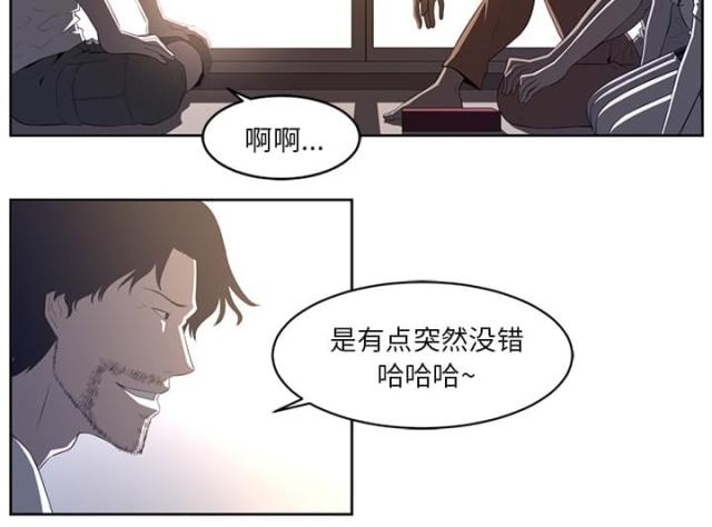 第53话22