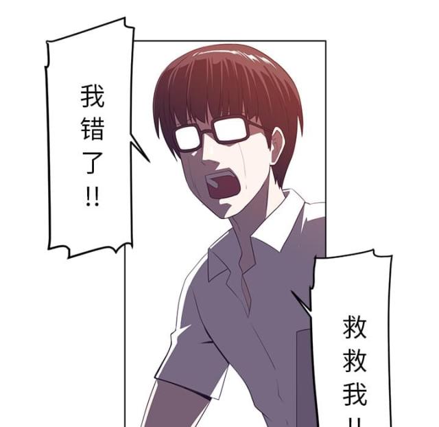 第17话4