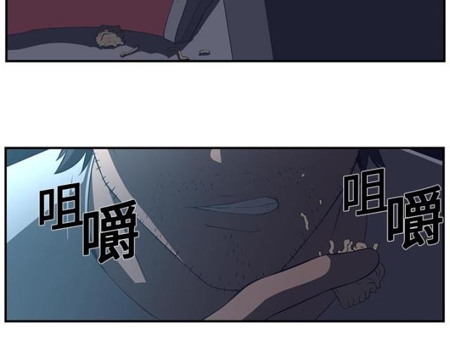 第30话29