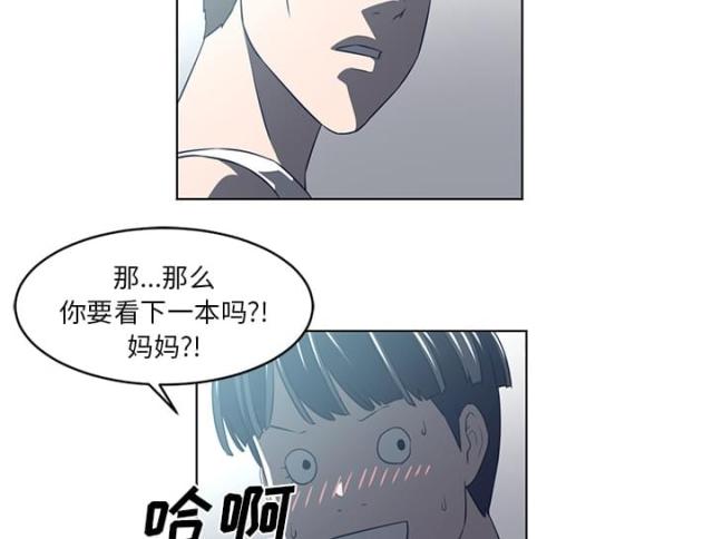 第71话29