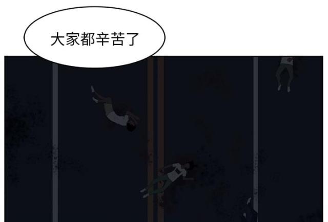 第47话6