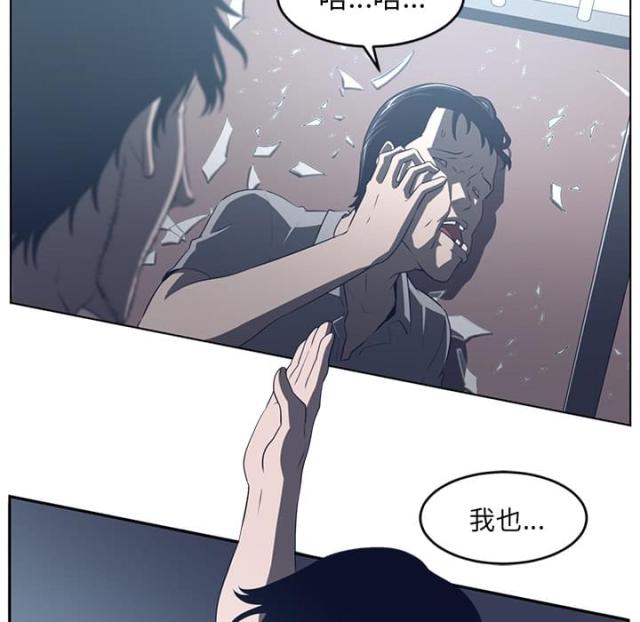 第74话16