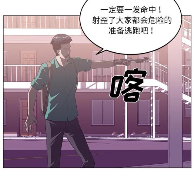 第76话30