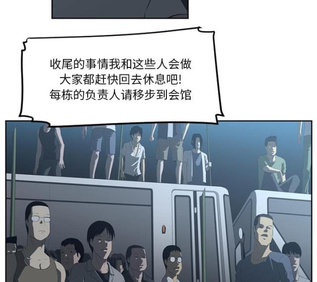 第47话36