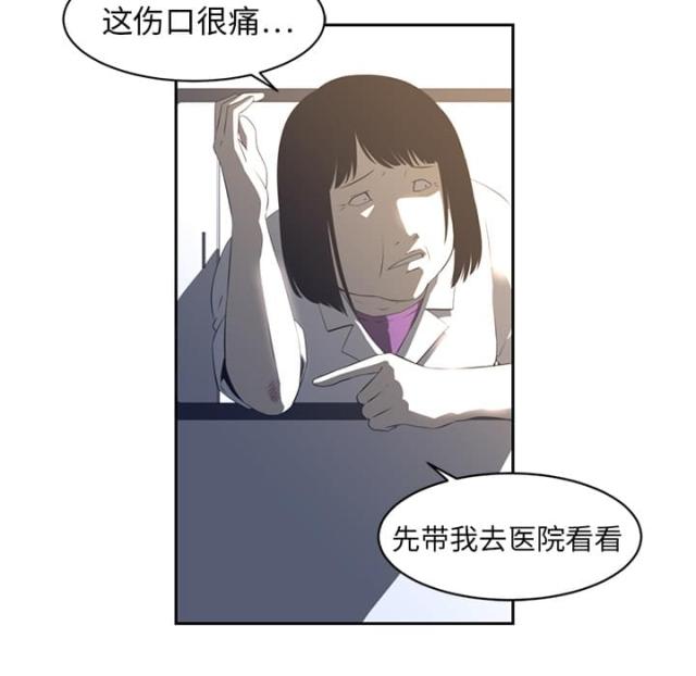 第37话15