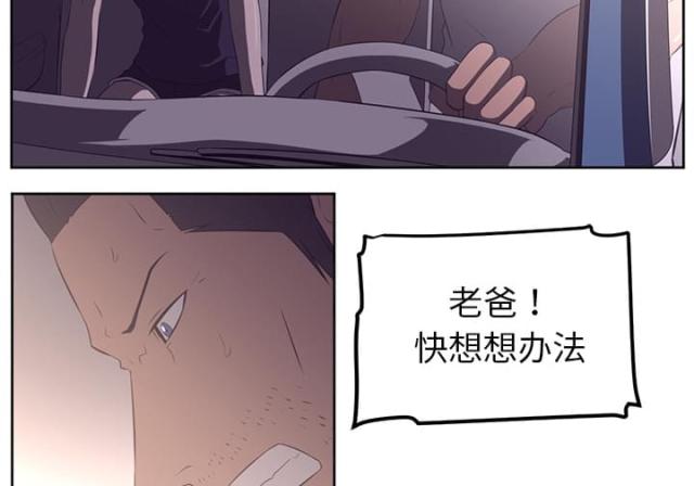 第61话32