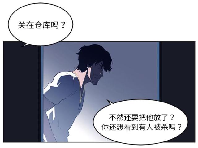 第74话34