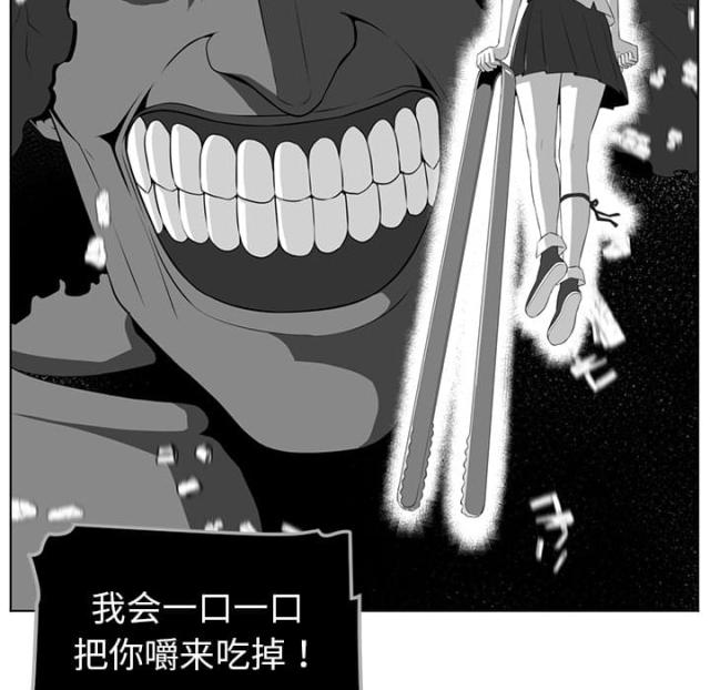 第71话2