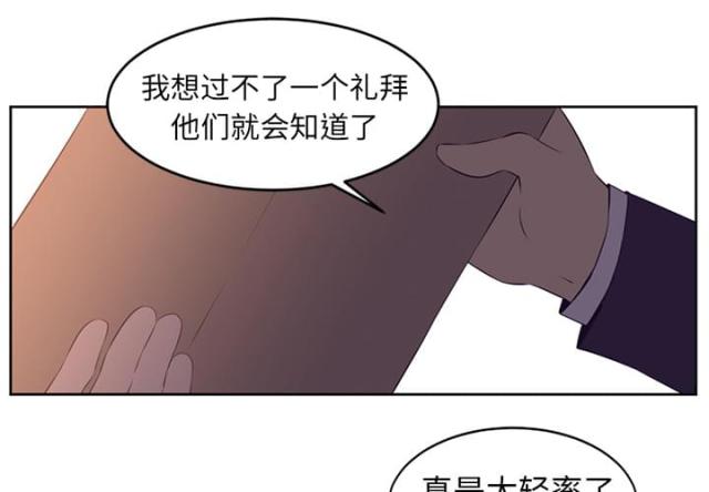 第63话35