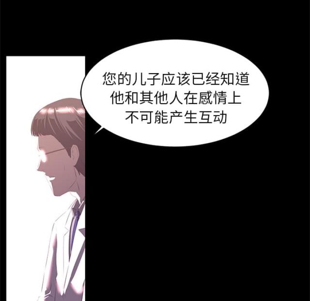 第26话1