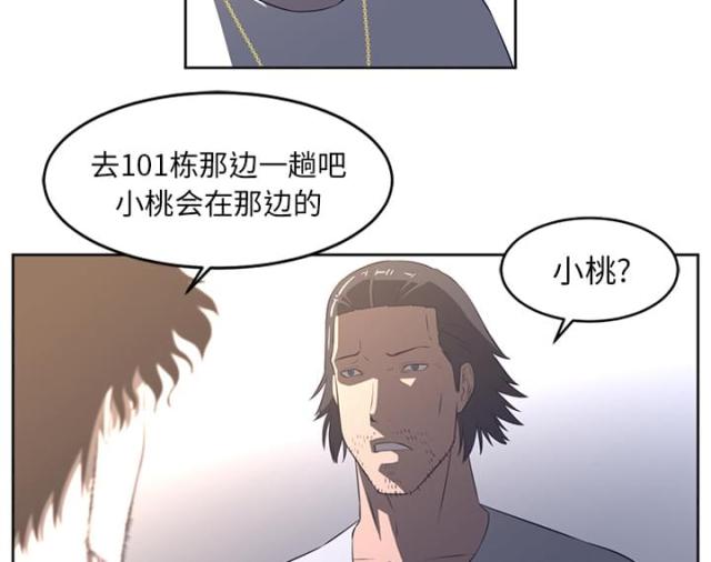 第54话27