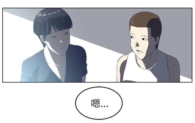 第71话43
