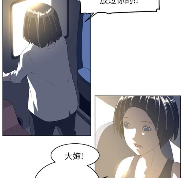 第38话12