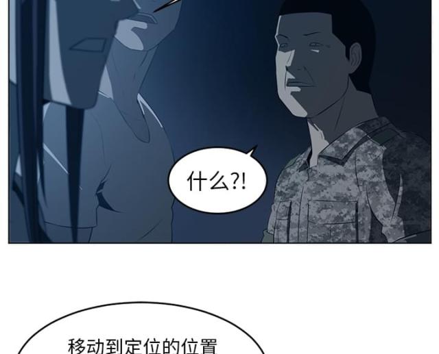 第69话15