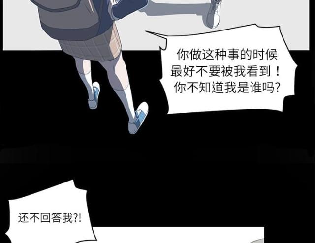 第8话6