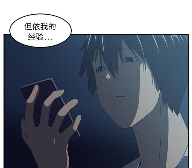 第30话47