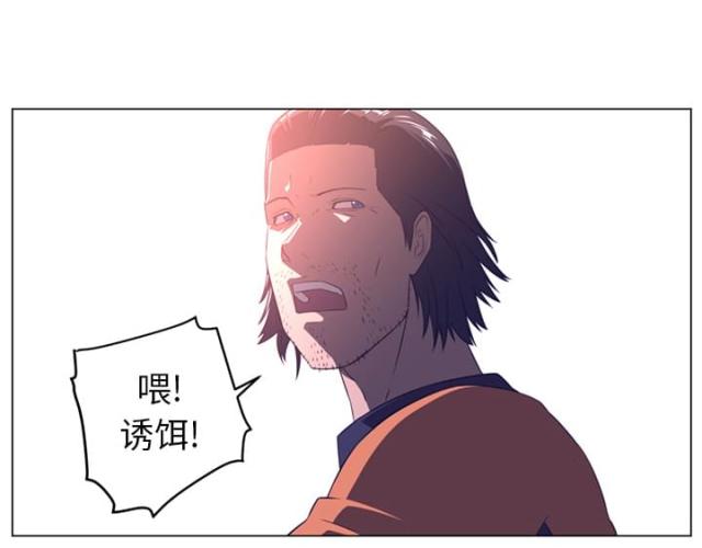 第21话44