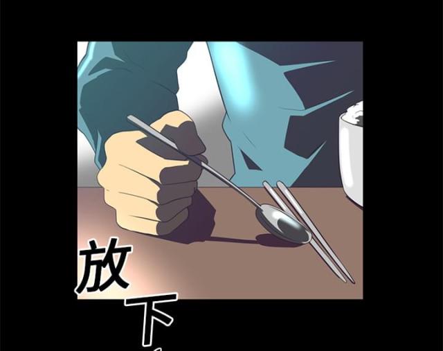 第25话6