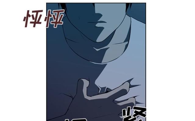 第68话8