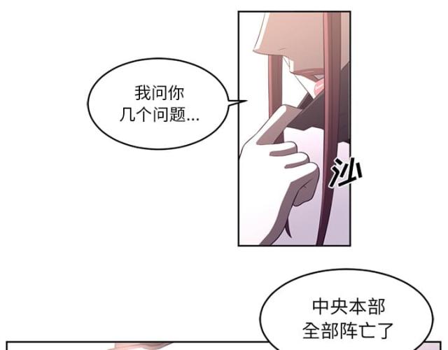 第56话8