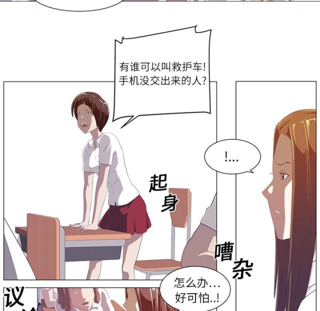 第3话22