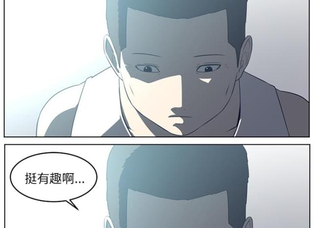 第71话25