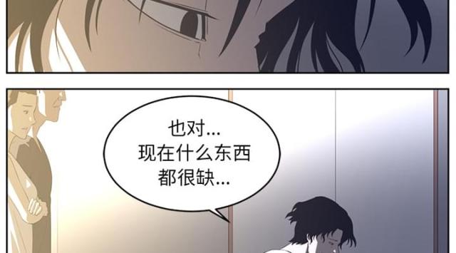 第53话14