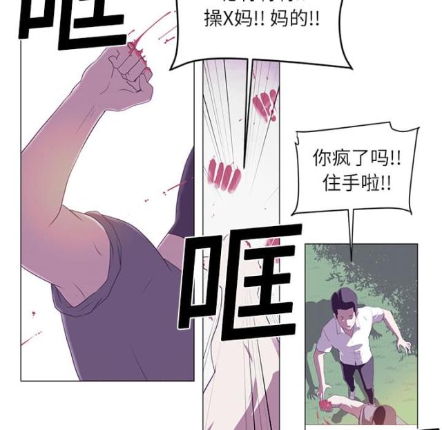第2话32