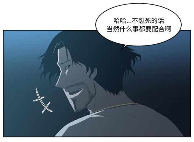 第48话22