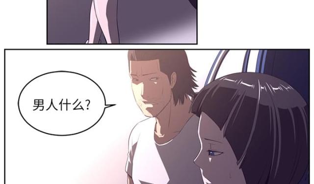 第59话9