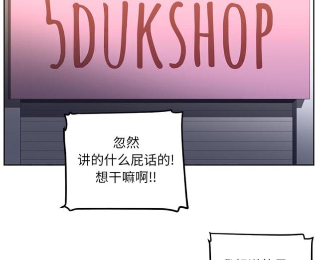 第43话16