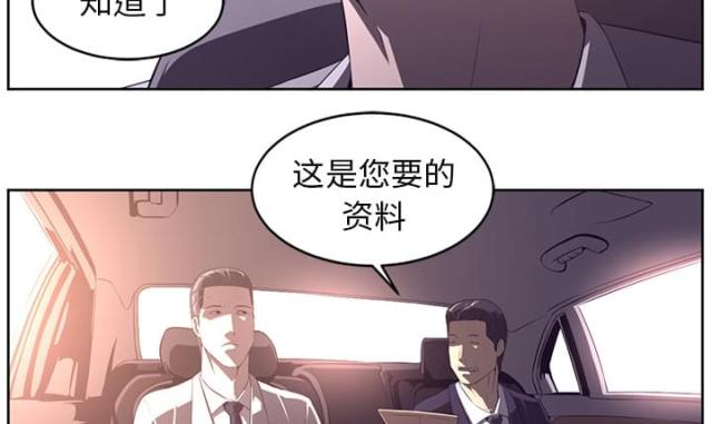 第63话5