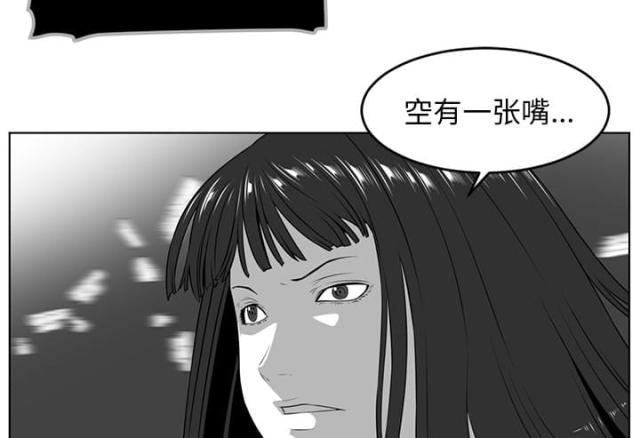 第71话3