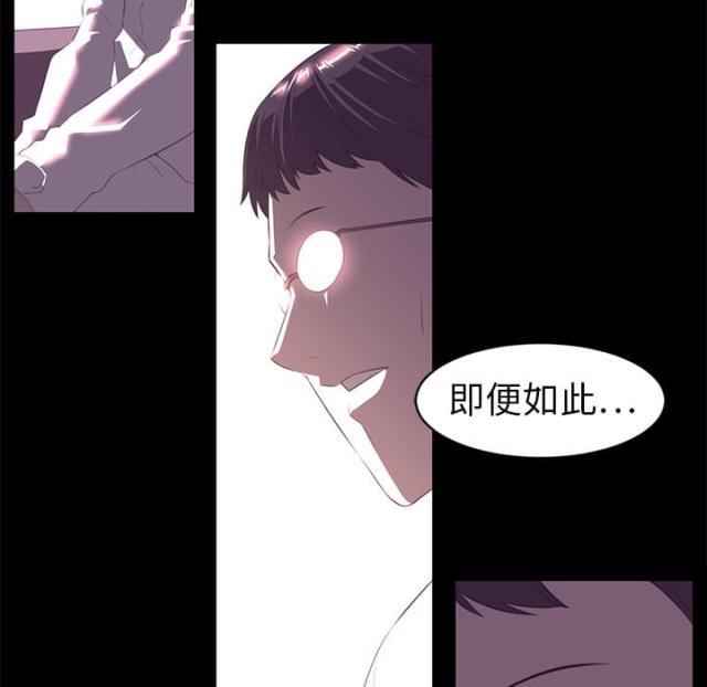 第26话2