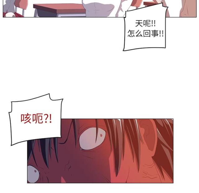 第3话42