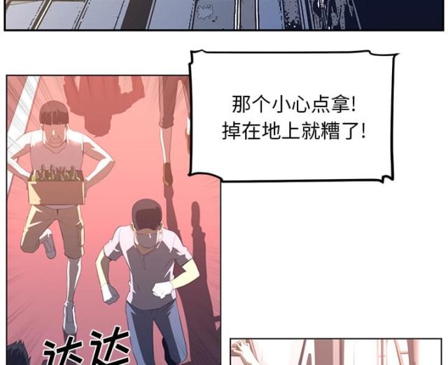 第45话5