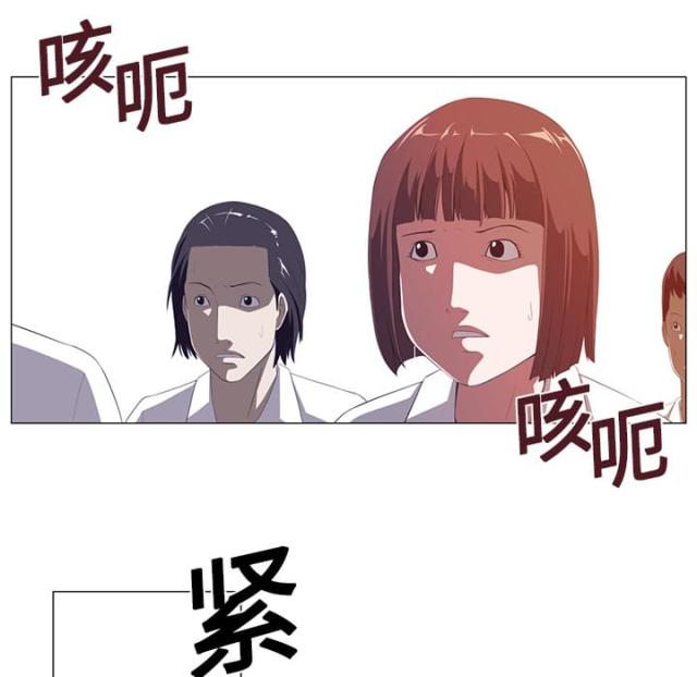 第3话31