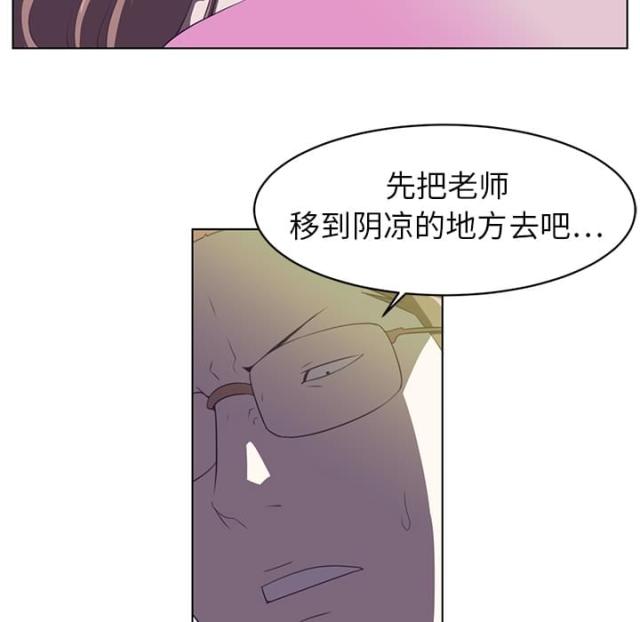 第11话15