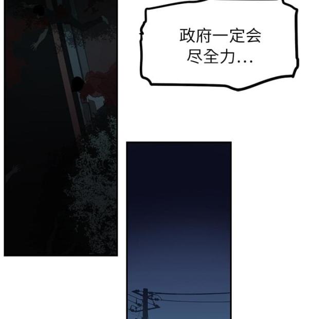 第29话26