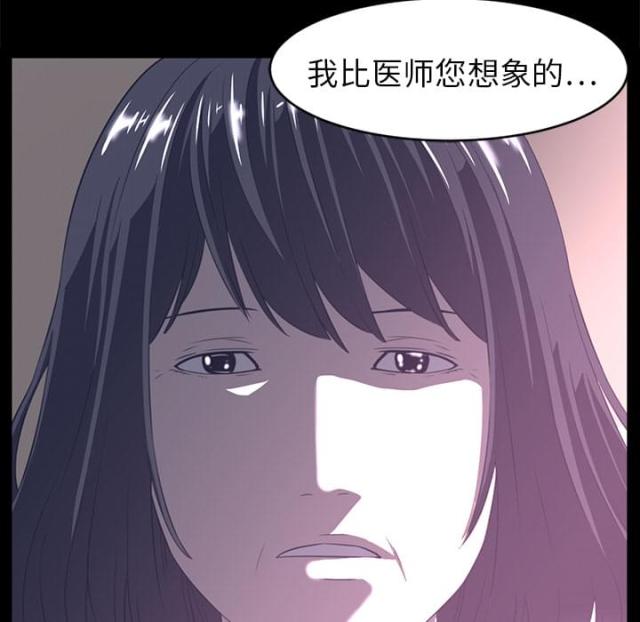 第26话12