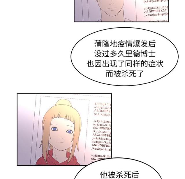 第63话11