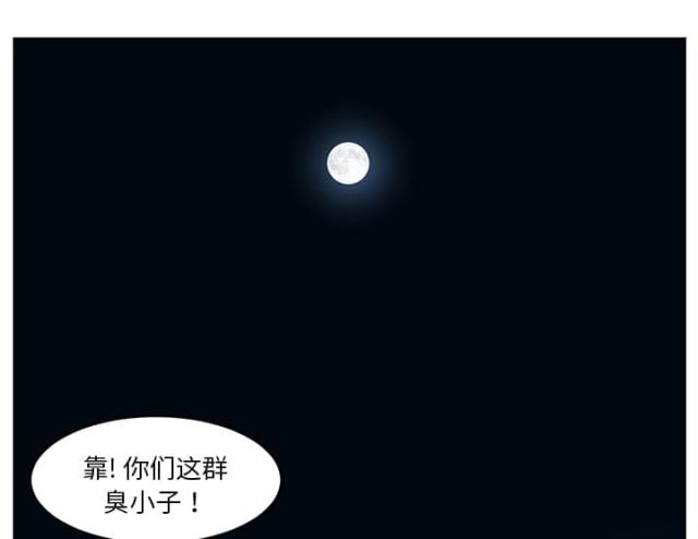 第69话2