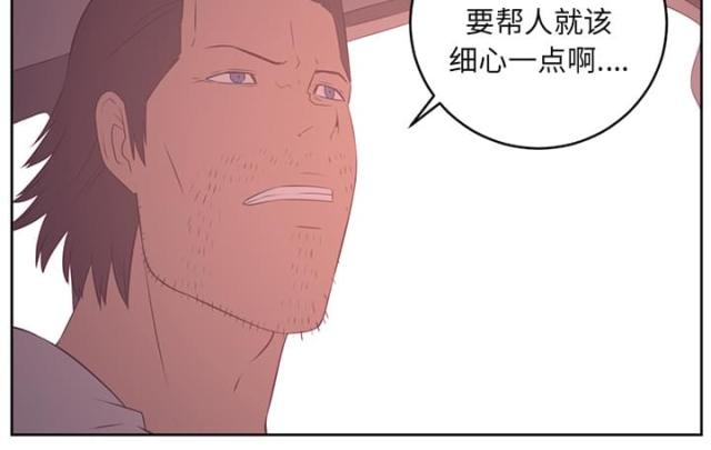 第58话8