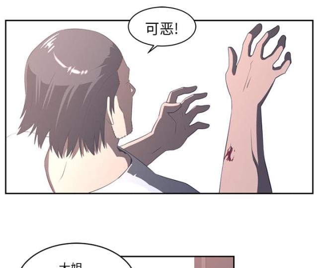 第36话5