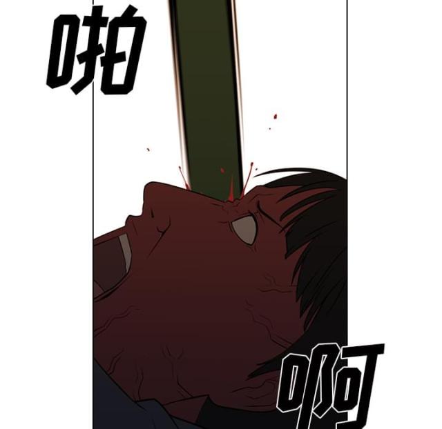 第44话11