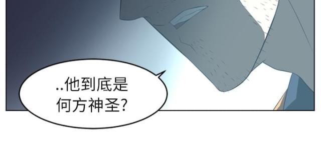 第26话44