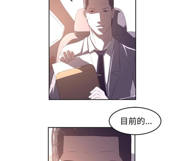 第63话32
