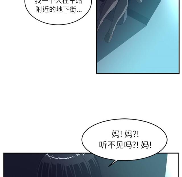 第29话19