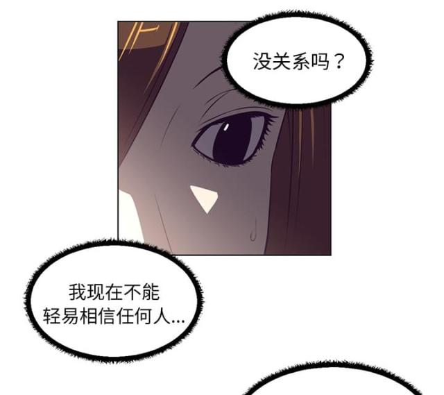 第75话59